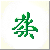 Mahjong